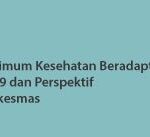 spm banner